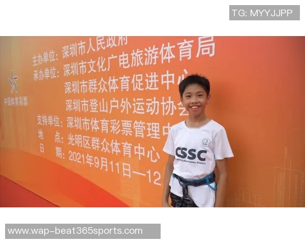 实时新闻深圳攀岩队实力强劲荣登全国个人能力排行榜第六位